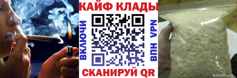 Магазины продажи наркотиков Камышин Гашиш  СОЛЬ  Псилоцибиновые грибы  МАРИХУАНА  Мефедрон 