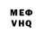 КЕТАМИН VHQ Iskander Mardansin