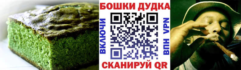MEGA ССЫЛКА  сколько стоит  Камышин  Canna-Cookies марихуана 