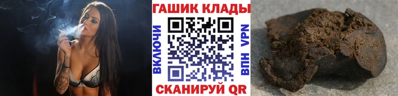 даркнет сайт  кракен сайт  ГАШИШ гашик  Камышин 