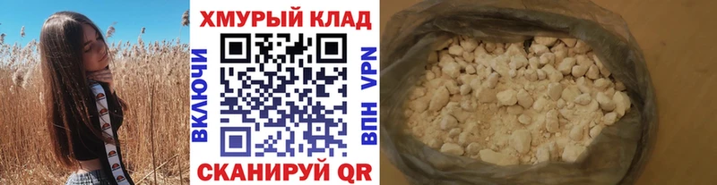 цены наркотик  это какой сайт  ГЕРОИН VHQ  Камышин 
