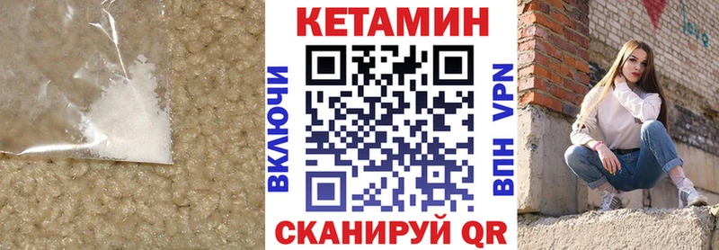 KRAKEN зеркало  Камышин  Кетамин ketamine 