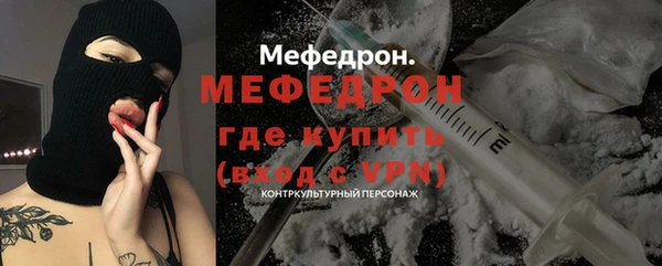 спайс Дмитровск