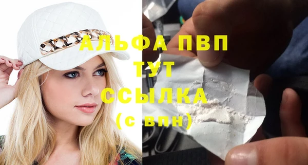 соль курить ск Дмитров