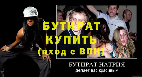 спайс Дмитровск