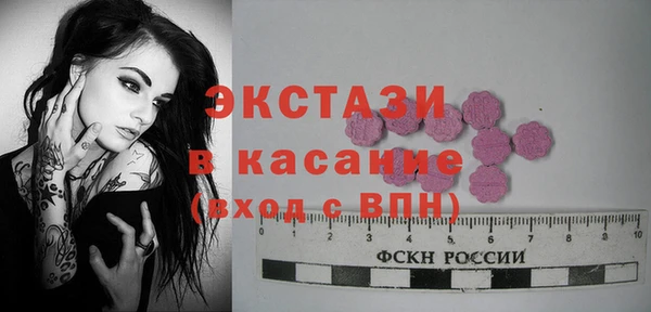 соль курить ск Дмитров