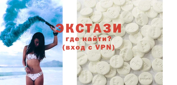 соль курить ск Дмитров
