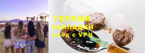 спайс Дмитровск