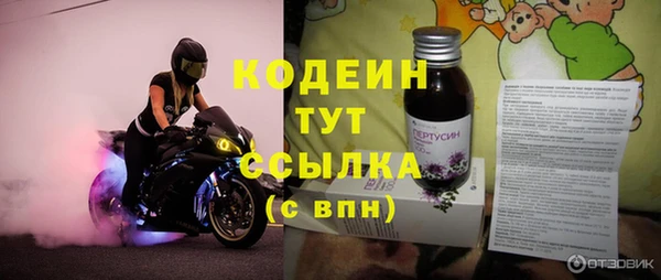 спайс Дмитровск