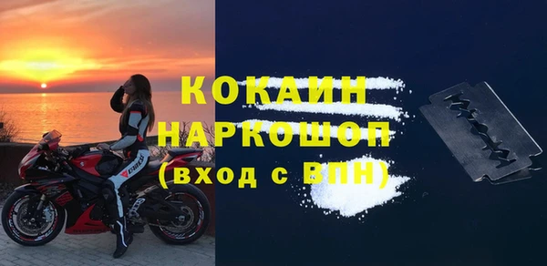спайс Дмитровск