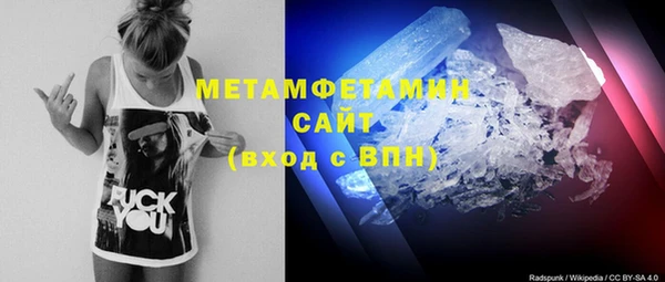 соль курить ск Дмитров