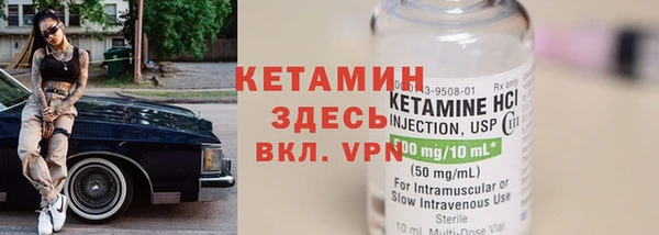 соль курить ск Дмитров