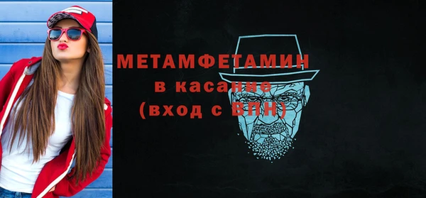соль курить ск Дмитров