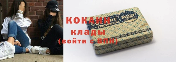 спайс Дмитровск