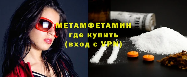 соль курить ск Дмитров
