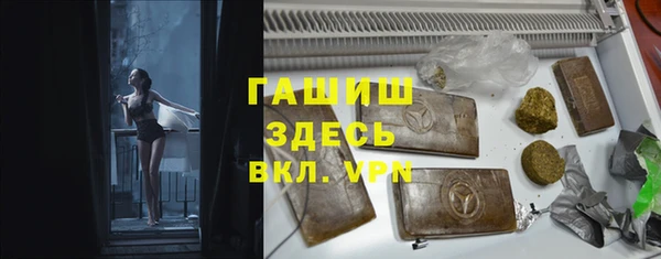 спайс Дмитровск