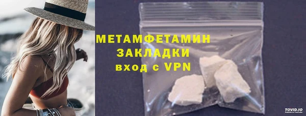 соль курить ск Дмитров