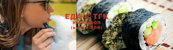 трава Дмитриев