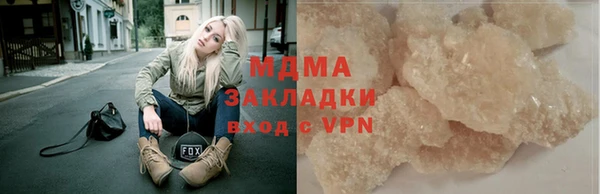 соль курить ск Дмитров