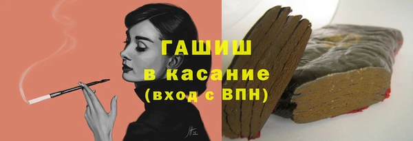 соль курить ск Дмитров