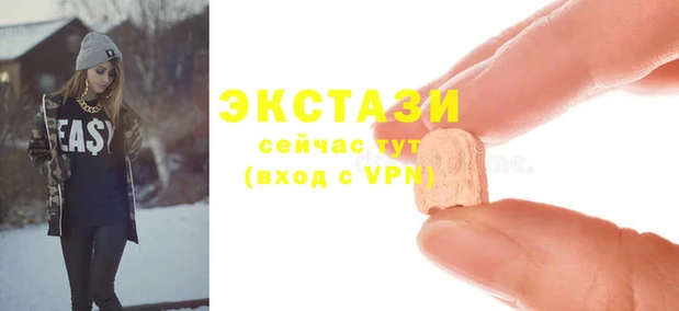 соль курить ск Дмитров
