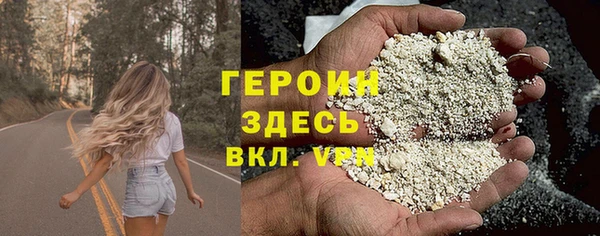 спайс Дмитровск