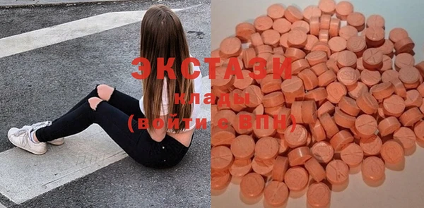 спайс Дмитровск