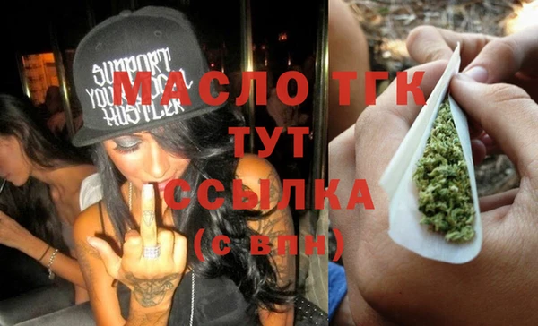 спайс Дмитровск