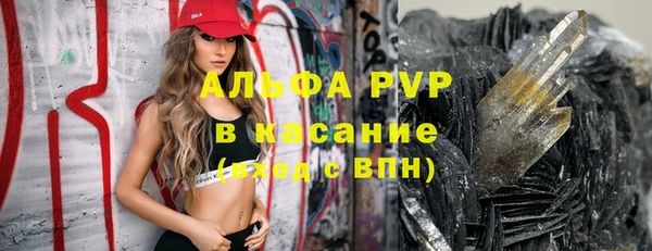 спайс Дмитровск