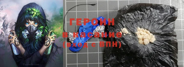 трава Дмитриев