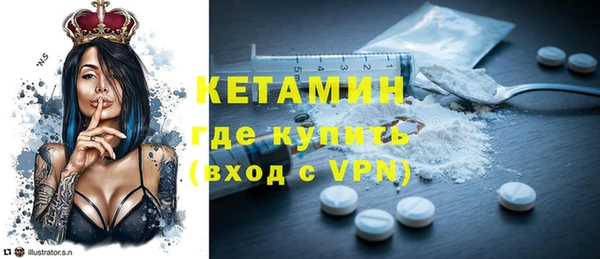 спайс Дмитровск