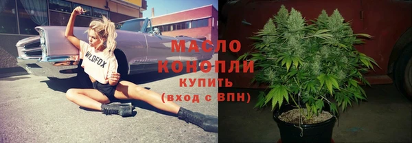 соль курить ск Дмитров