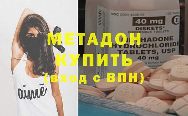 соль курить ск Дмитров
