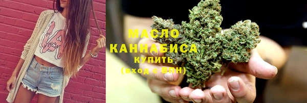 спайс Дмитровск