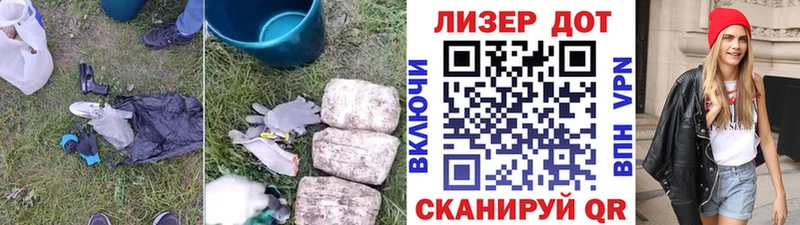 Лсд 25 экстази кислота  даркнет официальный сайт  Камышин  где продают  