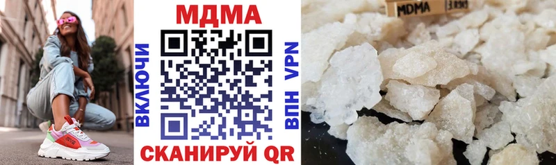 MDMA кристаллы  Камышин 