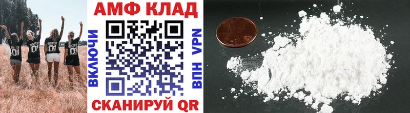 Первитин винт  Камышин 