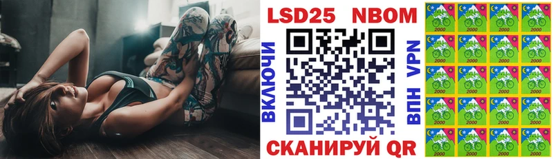 Наркотические марки 1,5мг  Камышин 